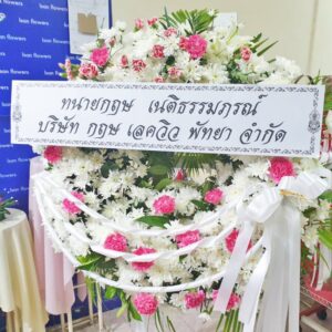 Fresh White & Pink Round Wreath D