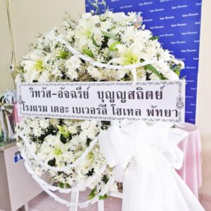 Fresh White Wreath B