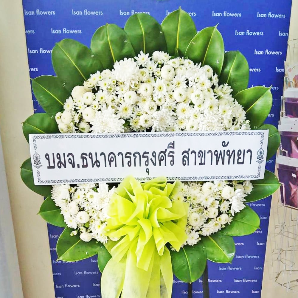 fresh white round wreath c l