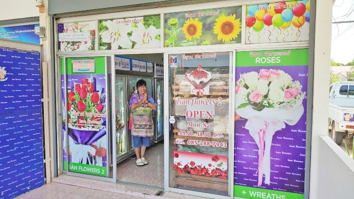 rin standing inside if2 shop medium may2026