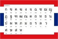 thai language image